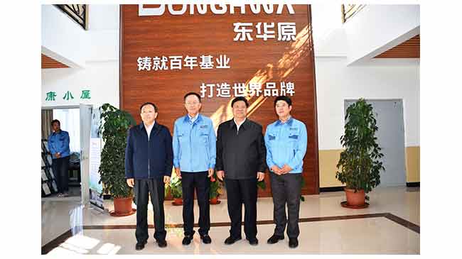 延邊州委，州政府領(lǐng)導(dǎo)到吉林東華原實地考察